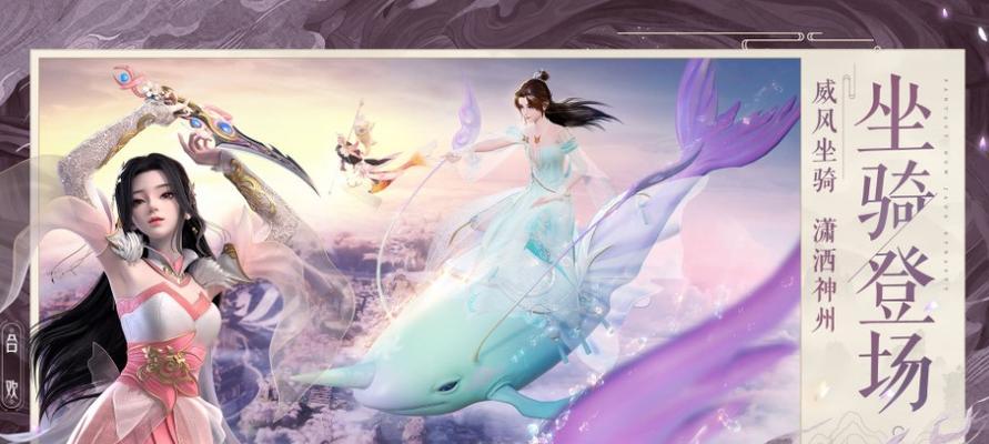 一起来捉妖（提高捕捉妖灵的方法）